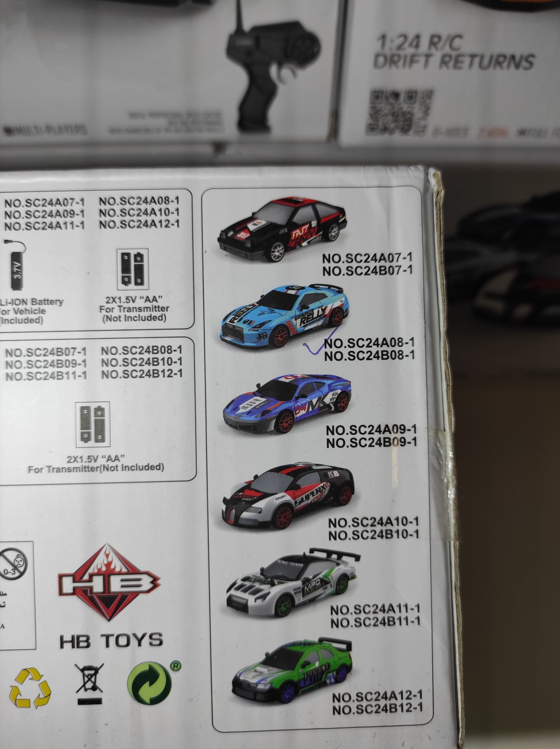 Coche teledirigido drift 1:24 GTR - additional image 2